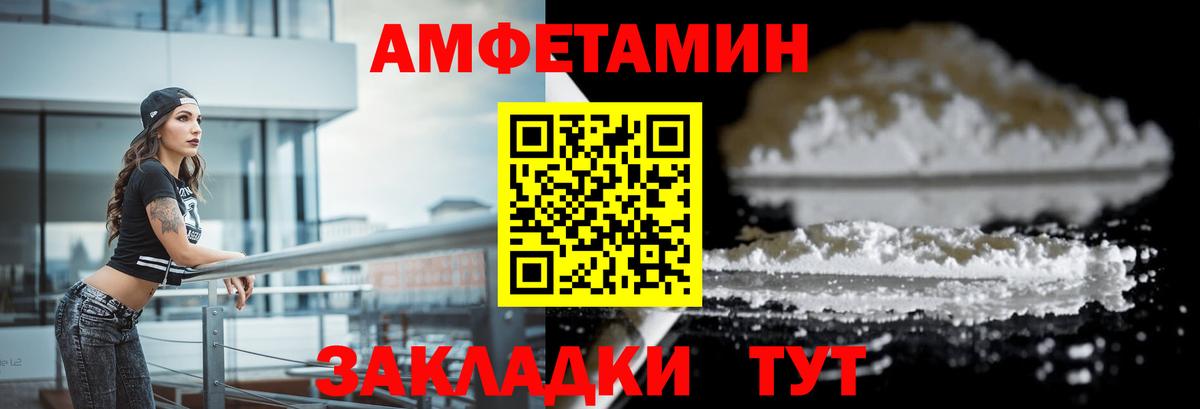 АМФ 97% Касимов