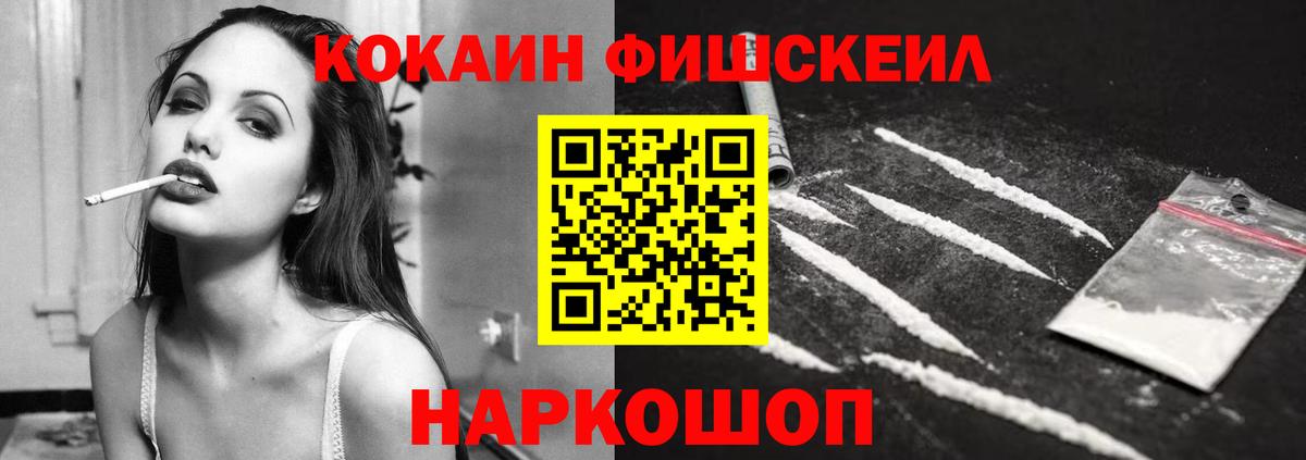 купить  цена  Кокаин Эквадор  Касимов  Вход с VPN  Кокаин Перу 