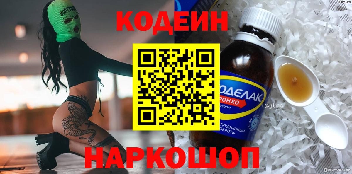 АМФЕТАМИН кристаллы  COCAIN  Конопля  ГАШ  Меф МЯУ МЯУ кристаллы  Вход с VPN  Касимов  ГАШ 