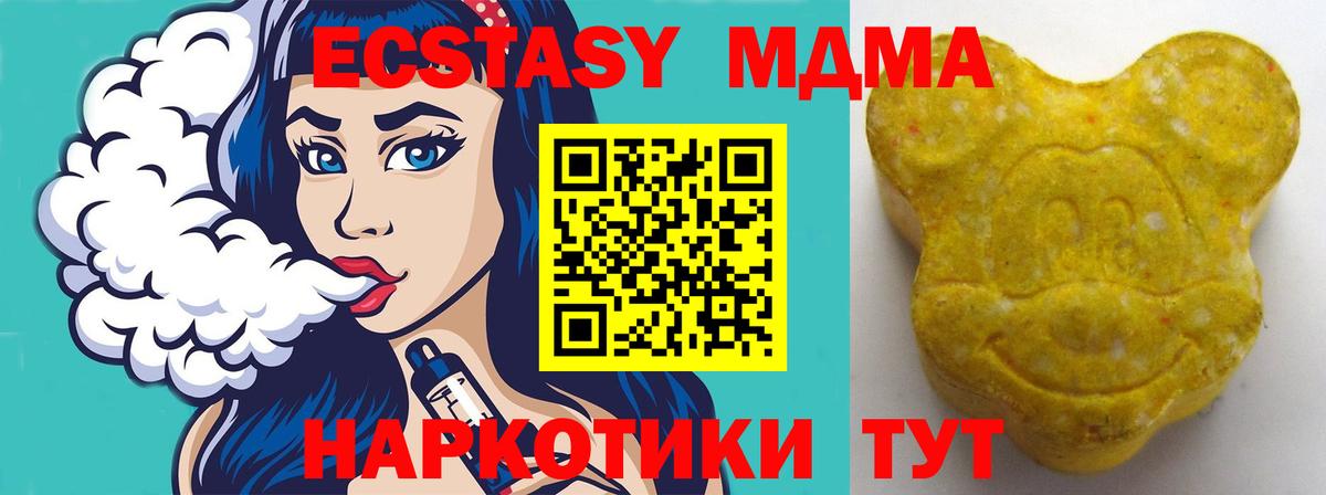 Экстази louis Vuitton Касимов