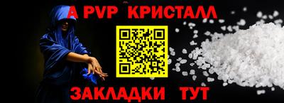 MESCALINE Кумертау