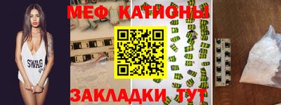 MESCALINE Кумертау