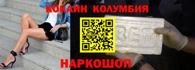 меф Ливны