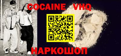 MESCALINE Кумертау