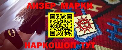 MESCALINE Кумертау