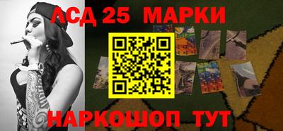 MESCALINE Кумертау