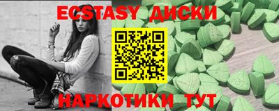 соль курить ск Кунгур