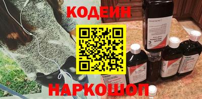 MESCALINE Кумертау