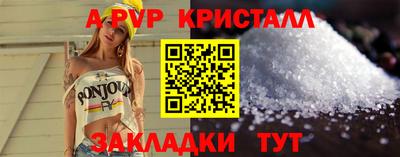 соль курить ск Кунгур
