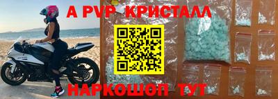 меф Ливны