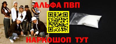 MESCALINE Кумертау