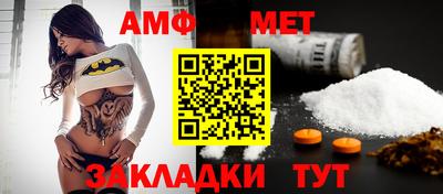 MESCALINE Кумертау