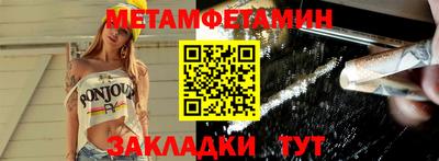 MESCALINE Кумертау