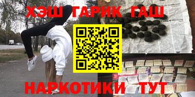 меф Ливны