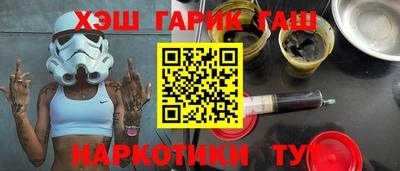 стаф Ликино-Дулёво