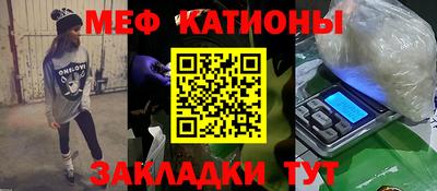 стаф Ликино-Дулёво