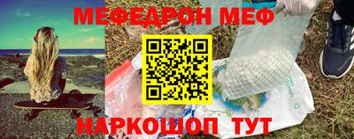 MESCALINE Кумертау