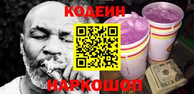 меф Ливны