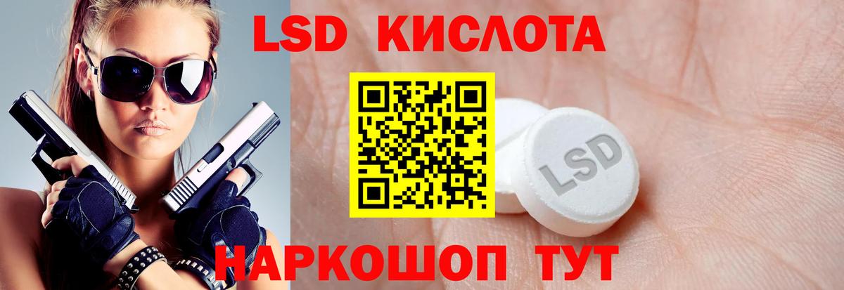ЛСД экстази ecstasy  LSD-25 экстази ecstasy  Касимов  Вход с VPN 