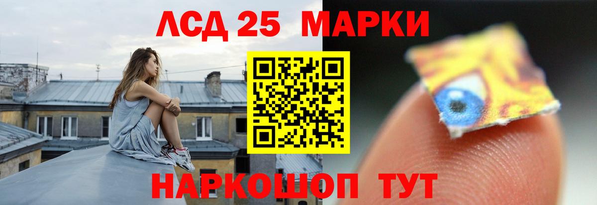LSD-25 экстази кислота Касимов