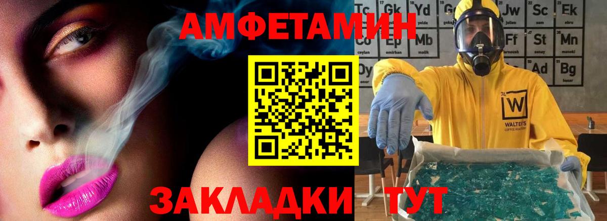 Первитин витя Касимов