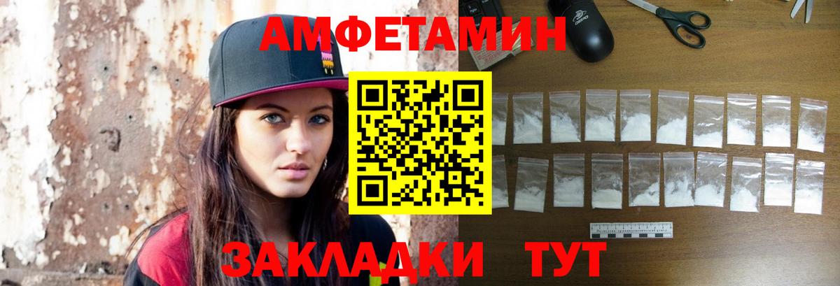 Касимов  Метамфетамин Methamphetamine  Вход с VPN  МЕТАМФЕТАМИН  Метамфетамин Methamphetamine 