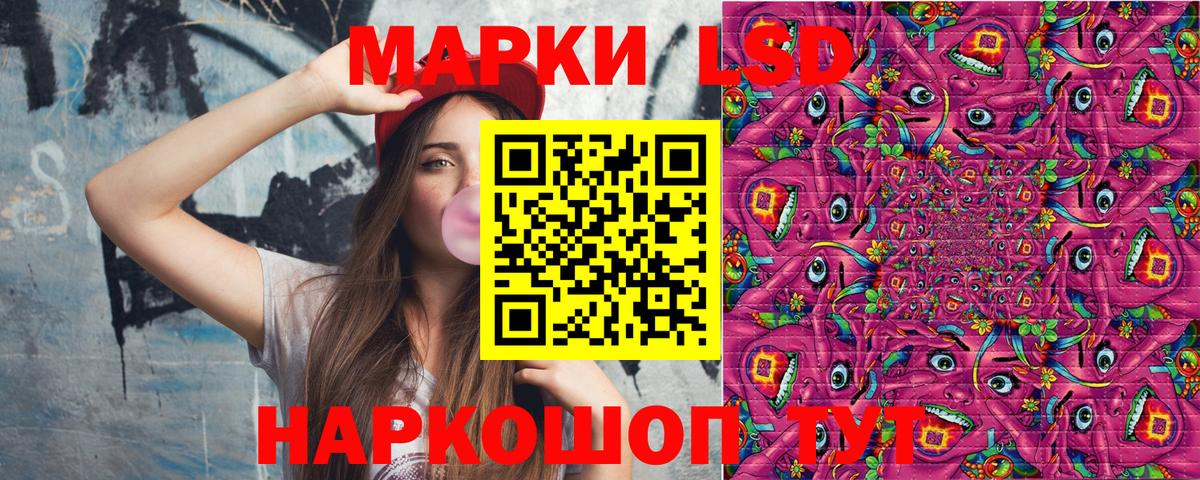 Наркотические марки 1,5мг  Вход с VPN  купить закладку  Касимов  Наркотические марки 1,5мг 
