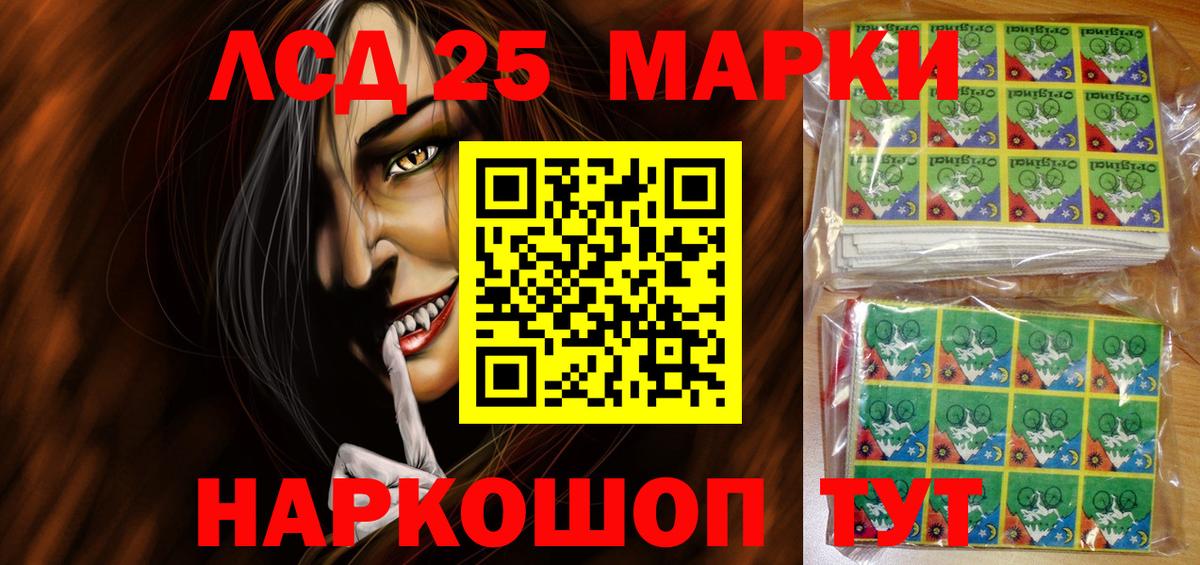 Марки NBOMe 1,5мг Касимов